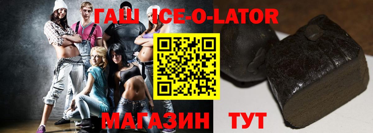 ГАШИШ убойный Ульяновск