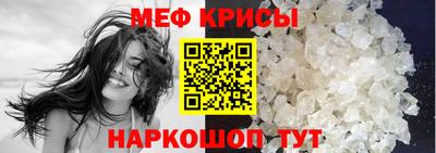бутират Лесосибирск