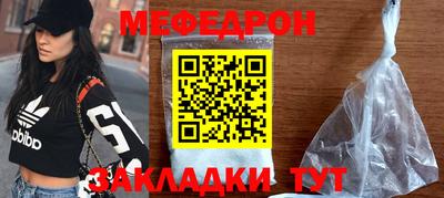 бутират Ликино-Дулёво