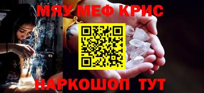 бутират Лесосибирск