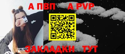 бутират Лесосибирск