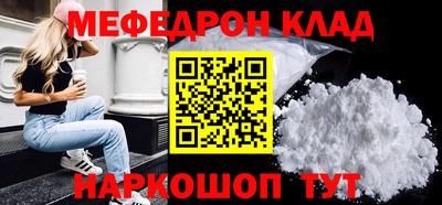 бутират Ликино-Дулёво