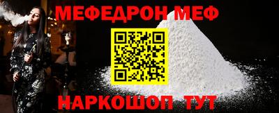 спиды Ливны