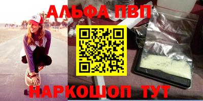 бутират Ликино-Дулёво