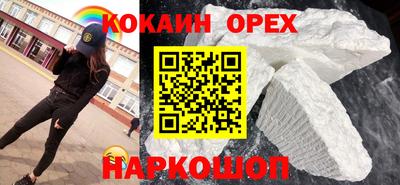 спиды Ливны