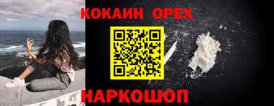 спиды Ливны