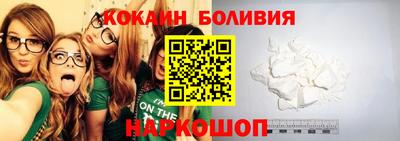 бутират Лесосибирск