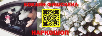 спиды Ливны