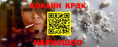 спиды Ливны