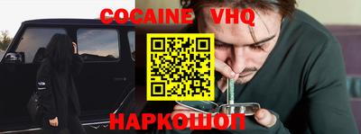 бутират Лесосибирск