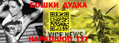 бутират Ликино-Дулёво