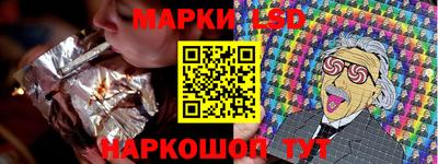 бутират Лесосибирск