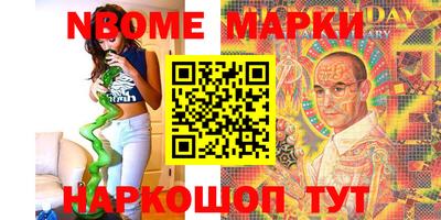 бутират Лесосибирск