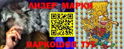 спиды Ливны
