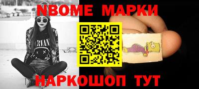 бутират Ликино-Дулёво