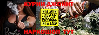бутират Ликино-Дулёво