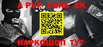 бутират Лесосибирск