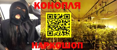 бутират Лесосибирск