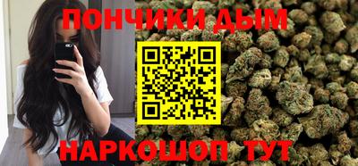 бутират Лесосибирск