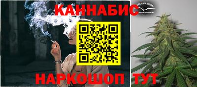 бутират Лесосибирск