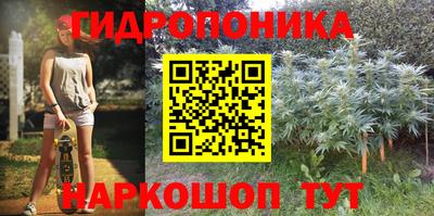 бутират Лесосибирск