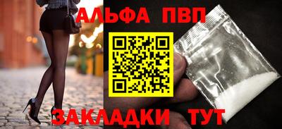 бутират Ликино-Дулёво