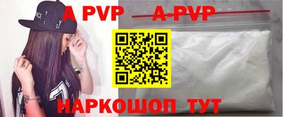 спиды Ливны
