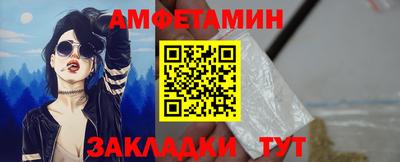 спиды Ливны