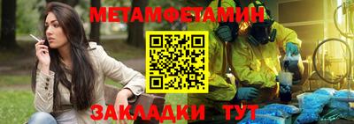 спиды Ливны