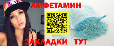 бутират Лесосибирск