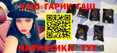 бутират Лесосибирск