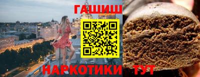 бутират Ликино-Дулёво