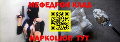 спиды Ливны