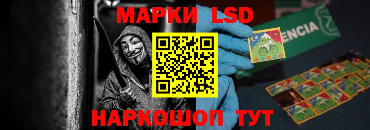 Ульяновск  Лсд 25 экстази  Лсд 25 экстази кислота  Вход с VPN  Лсд 25 экстази ecstasy 