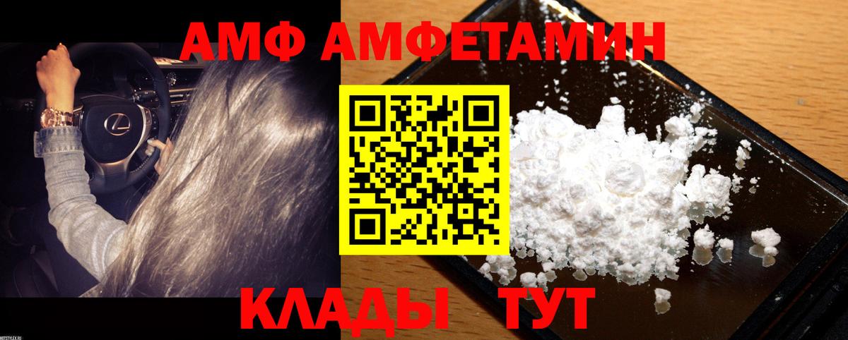 МЕТАМФЕТАМИН пудра Ульяновск