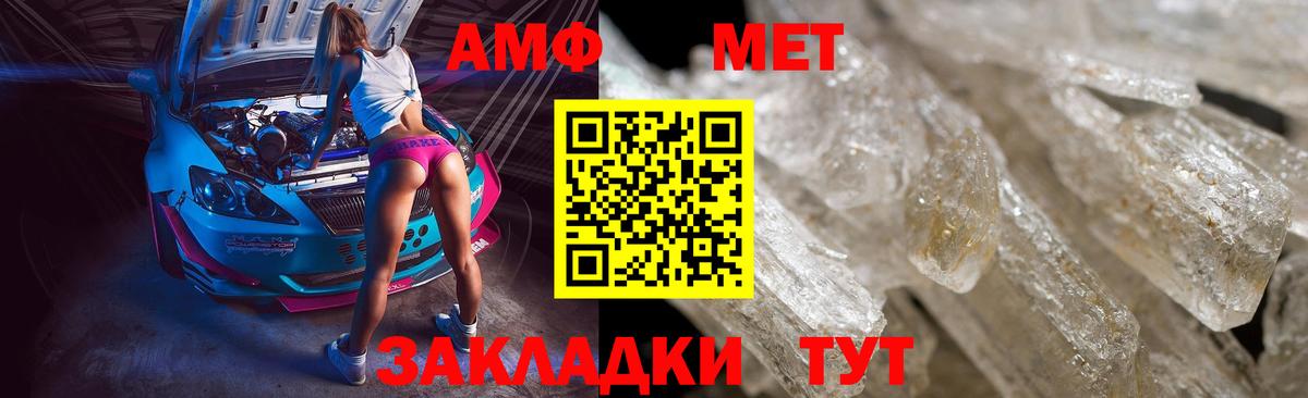 Метамфетамин  Метамфетамин витя  Ульяновск  Вход с VPN  Метамфетамин витя 