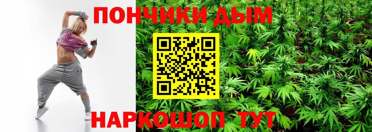 Каннабис тримм  Марихуана планчик  Вход с VPN  Ульяновск 