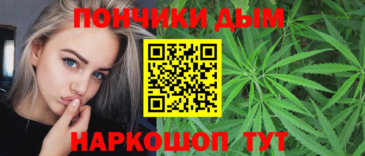 Канабис марихуана Ульяновск